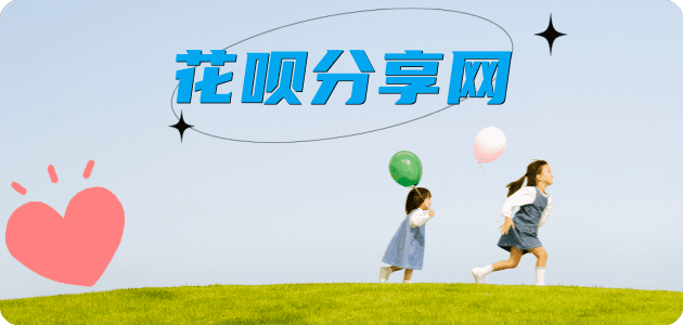 芜湖信用卡分享网 - 诚信24小时接单平台