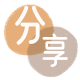 漳州信用卡分享网 - 诚信24小时接单平台